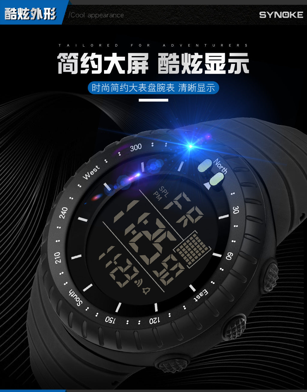SYNOKE Outdoor Waterproof Digital Watch