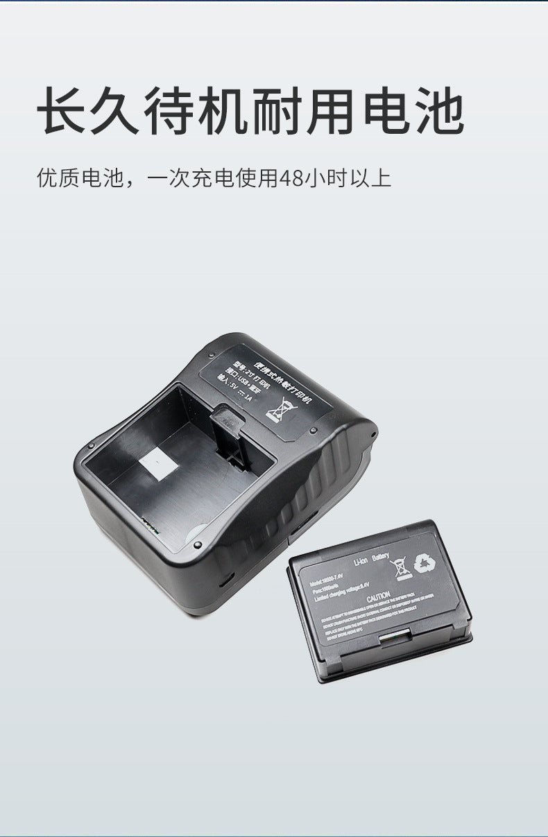 Youku 58HB2 Portable 58mm Bluetooth Thermal Receipt Printer