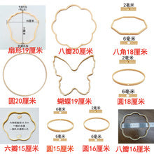 25-Color Silk Embroidery Thread Set