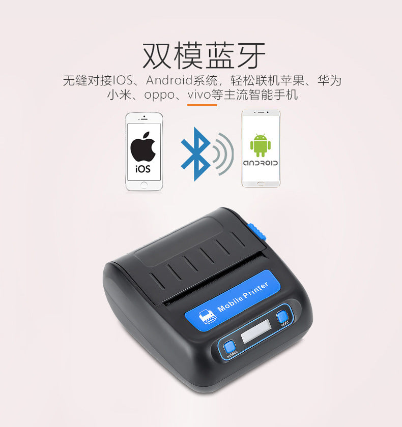 Youku HL30 Portable Bluetooth Thermal Receipt Printer