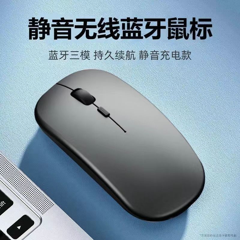 Wireless Mouse – Battery, Rechargeable & Bluetooth Options
