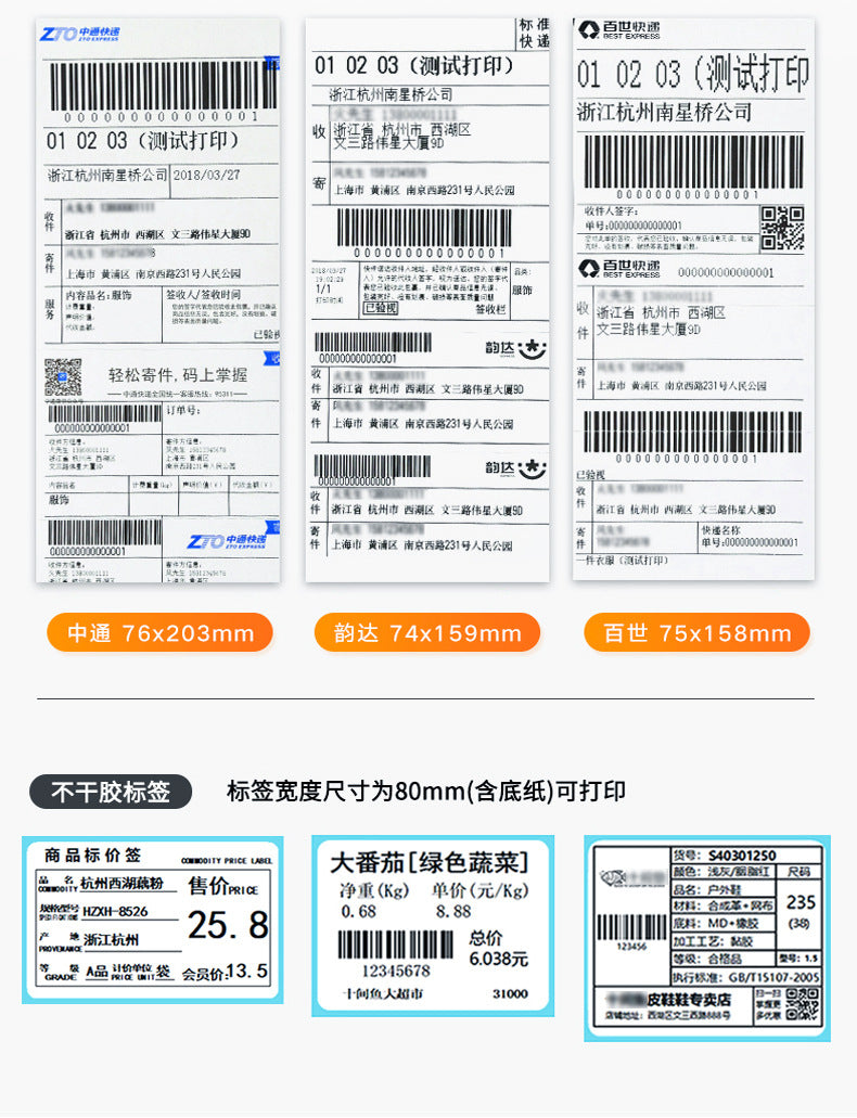 Youku HL30 Portable Bluetooth Thermal Receipt Printer