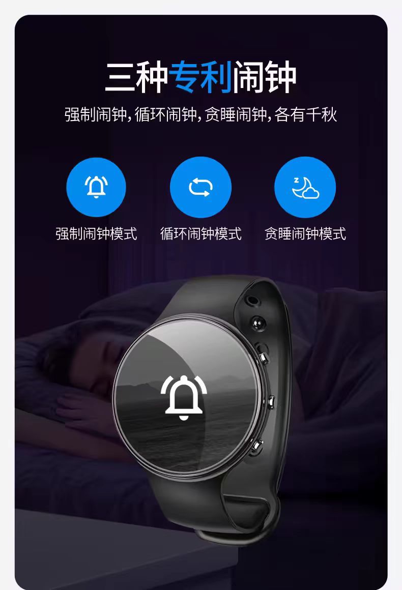 Silent Vibration Alarm Wristband
