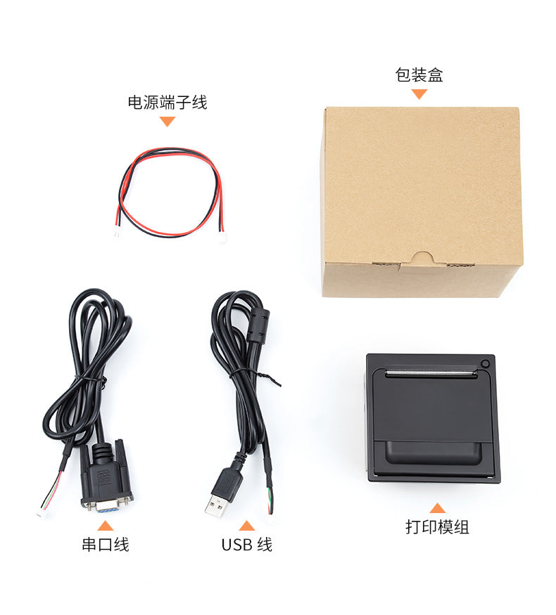 Youku EM5823H 58mm Embedded Thermal Printer Module