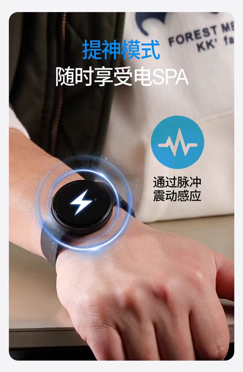 Silent Vibration Alarm Wristband