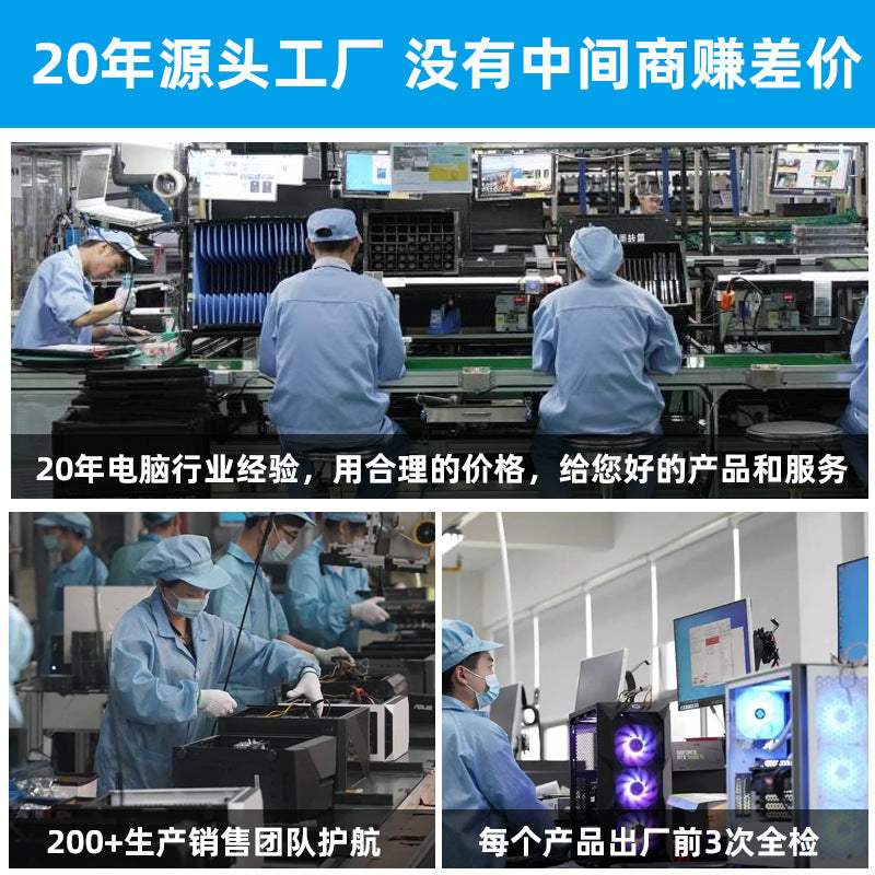 Core i7 office computer host, home use, enterprise integrated graphics desktop, cost-effective assembled machine, direct sales from the manufacturer