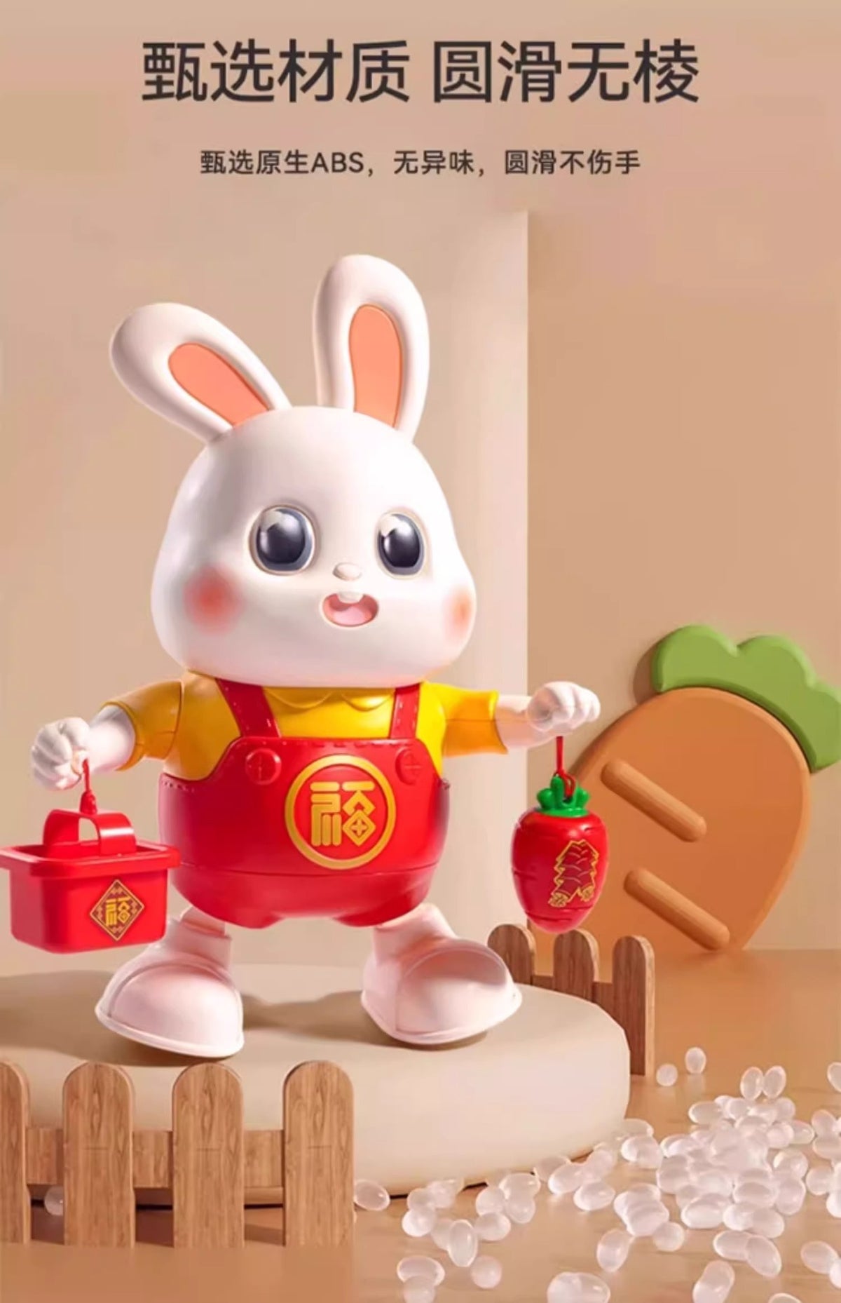 Dancing Lucky Rabbit Baby Toy