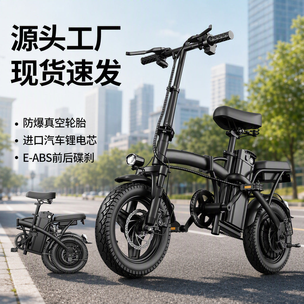 Source Factory Folding Electric Bicycle for Daily Commuting and Commuting with Lithium Battery Electric Bicycle Long Range