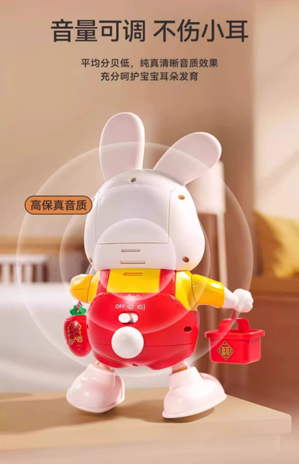 Dancing Lucky Rabbit Baby Toy