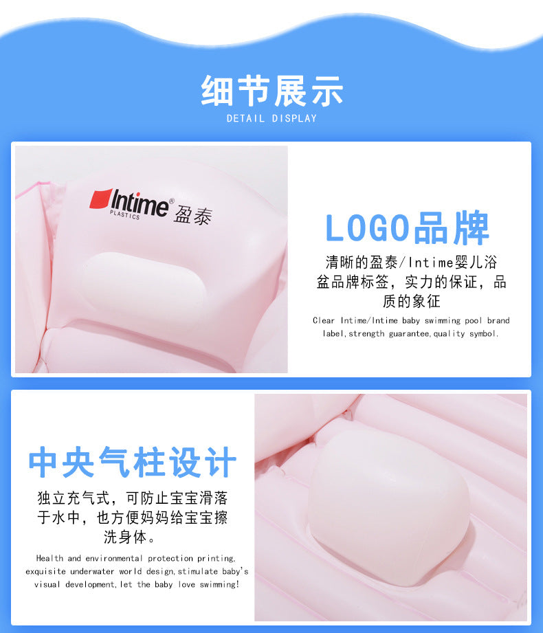 Inflatable Foldable Newborn Baby Bathtub