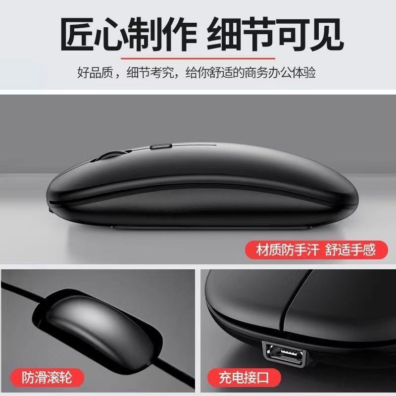 Wireless Mouse – Battery, Rechargeable & Bluetooth Options
