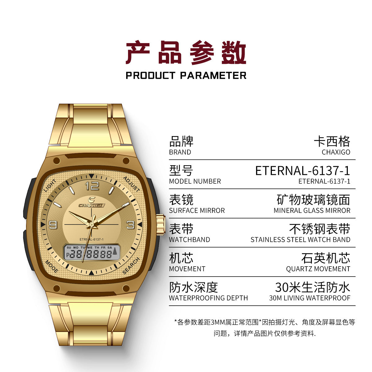 CHAXIGO Men’s Luminous Square Watch — Supplier-Listed 30 m Water Resistance