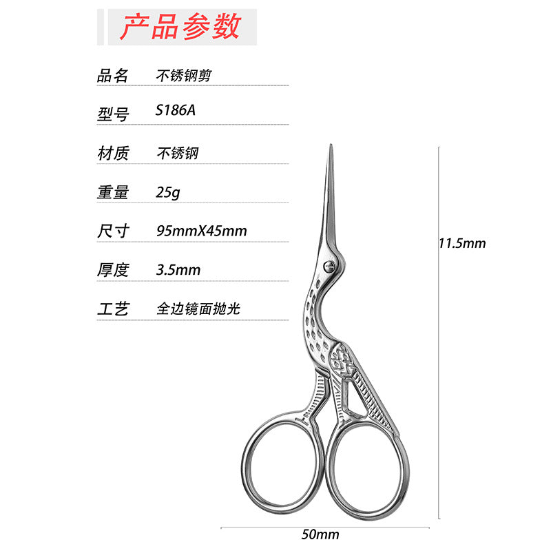 Vintage Stainless Steel Embroidery & Craft Scissors
