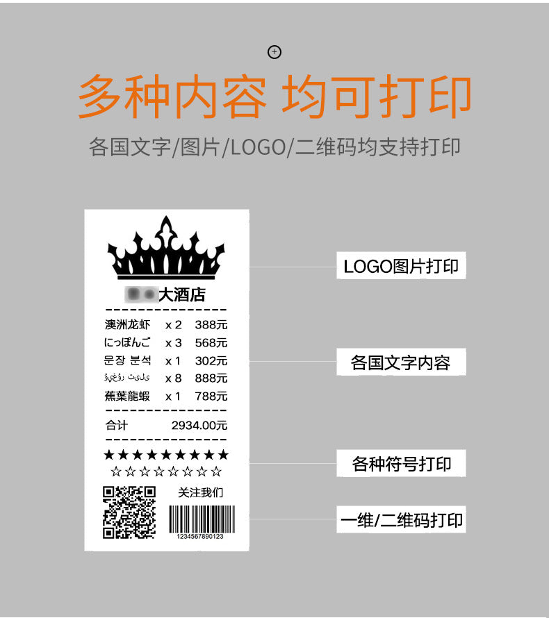 Youku EMD80T 80mm Embedded Thermal Receipt Printer with Cutter
