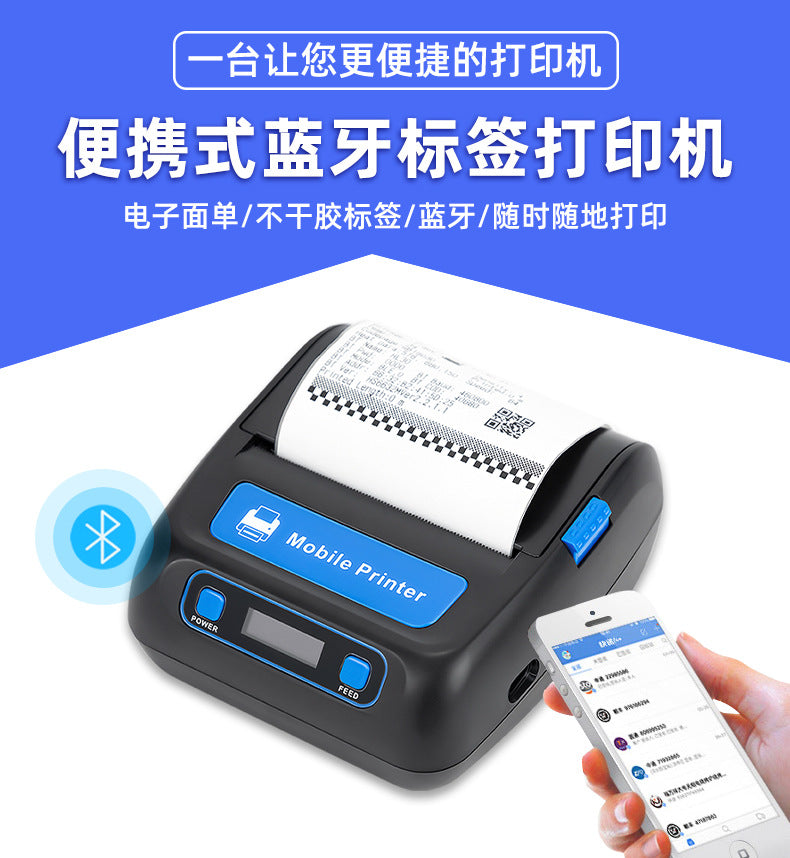 Youku HL30 Portable Bluetooth Thermal Receipt Printer