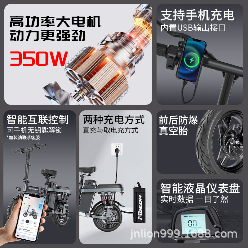 Feige electric vehicle driving folding electric bicycle, new national standard lithium battery, lightweight small battery car