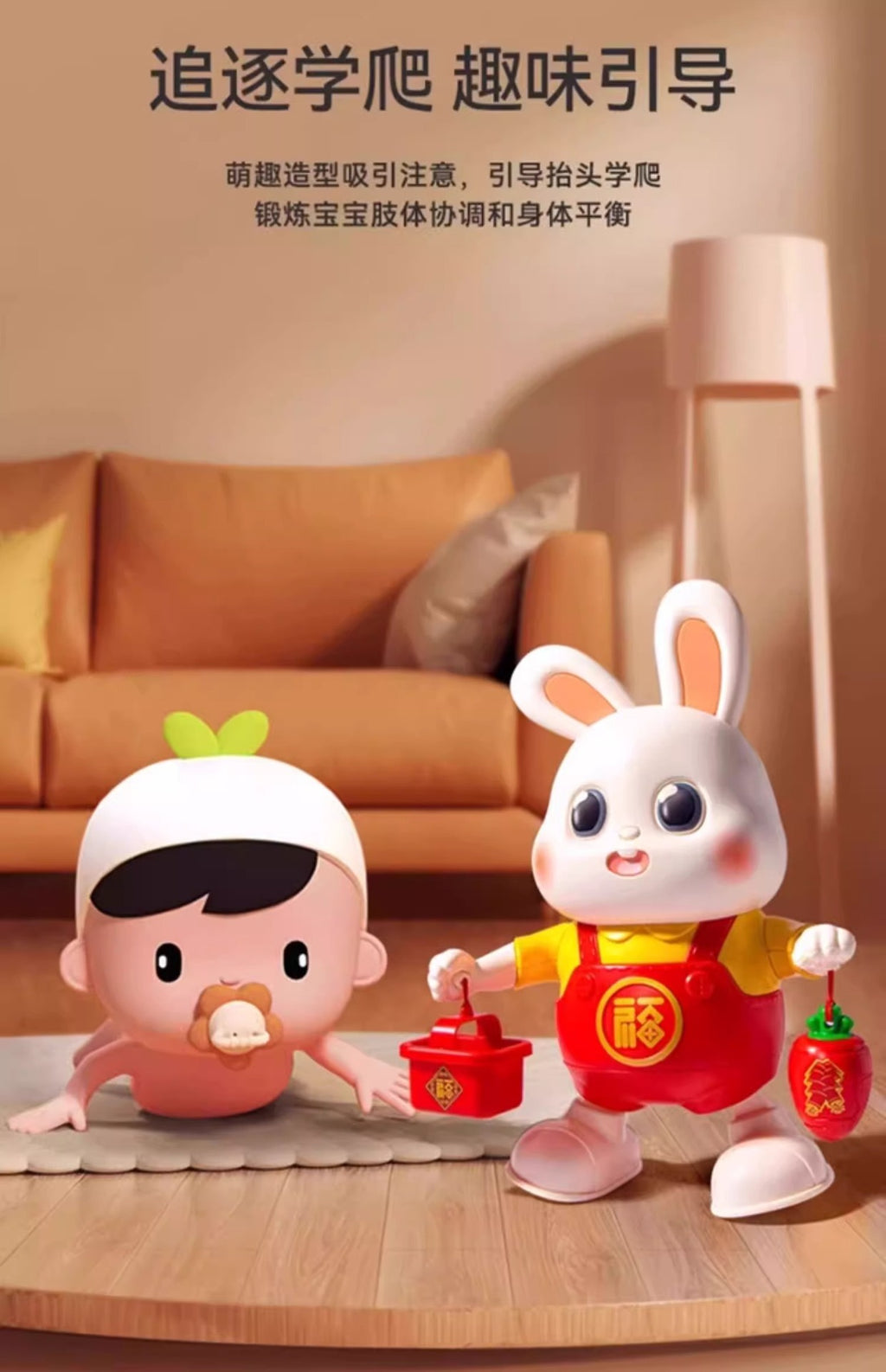 Dancing Lucky Rabbit Baby Toy