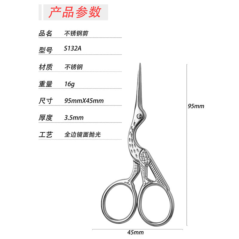 Vintage Stainless Steel Embroidery & Craft Scissors