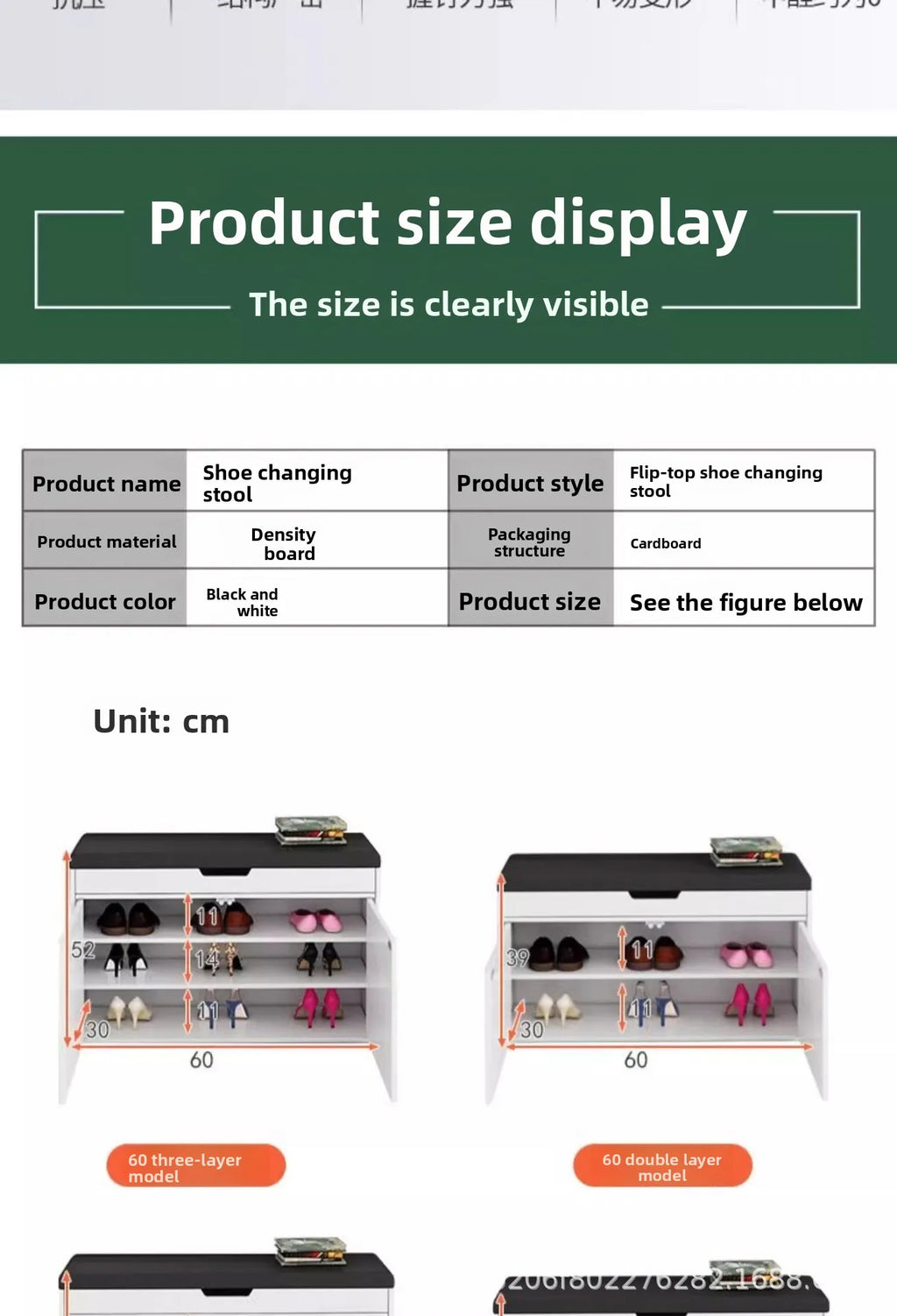 Entryway Shoe Bench with Storage