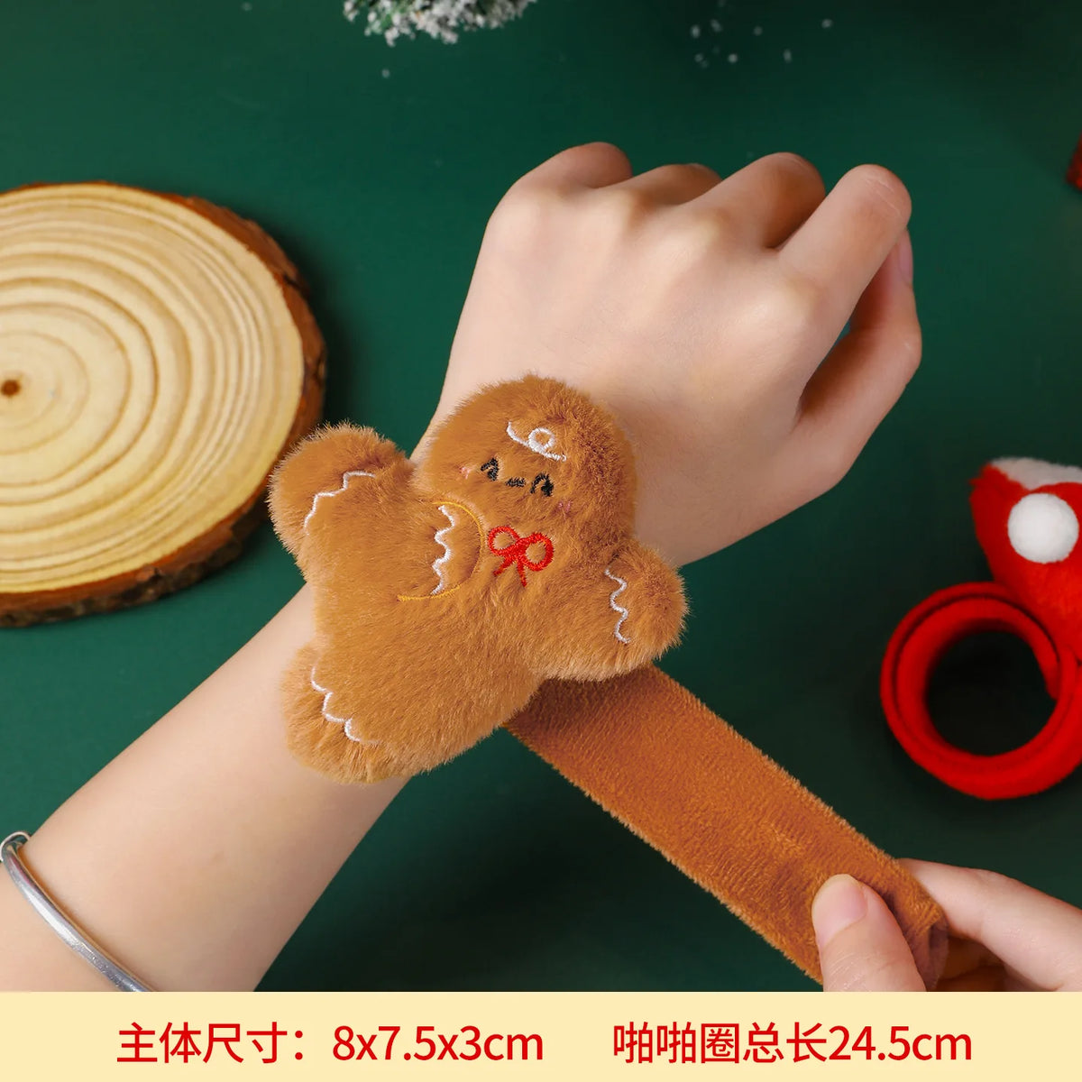 Plush Christmas Slap Bracelet
