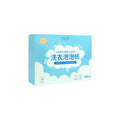 Eco-Friendly Disposable Laundry Soap Sheets - Super Concentrated, Fresh Scent for Underwear