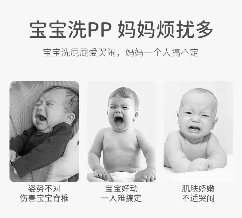 Newborn Baby Washing & Bath Basin