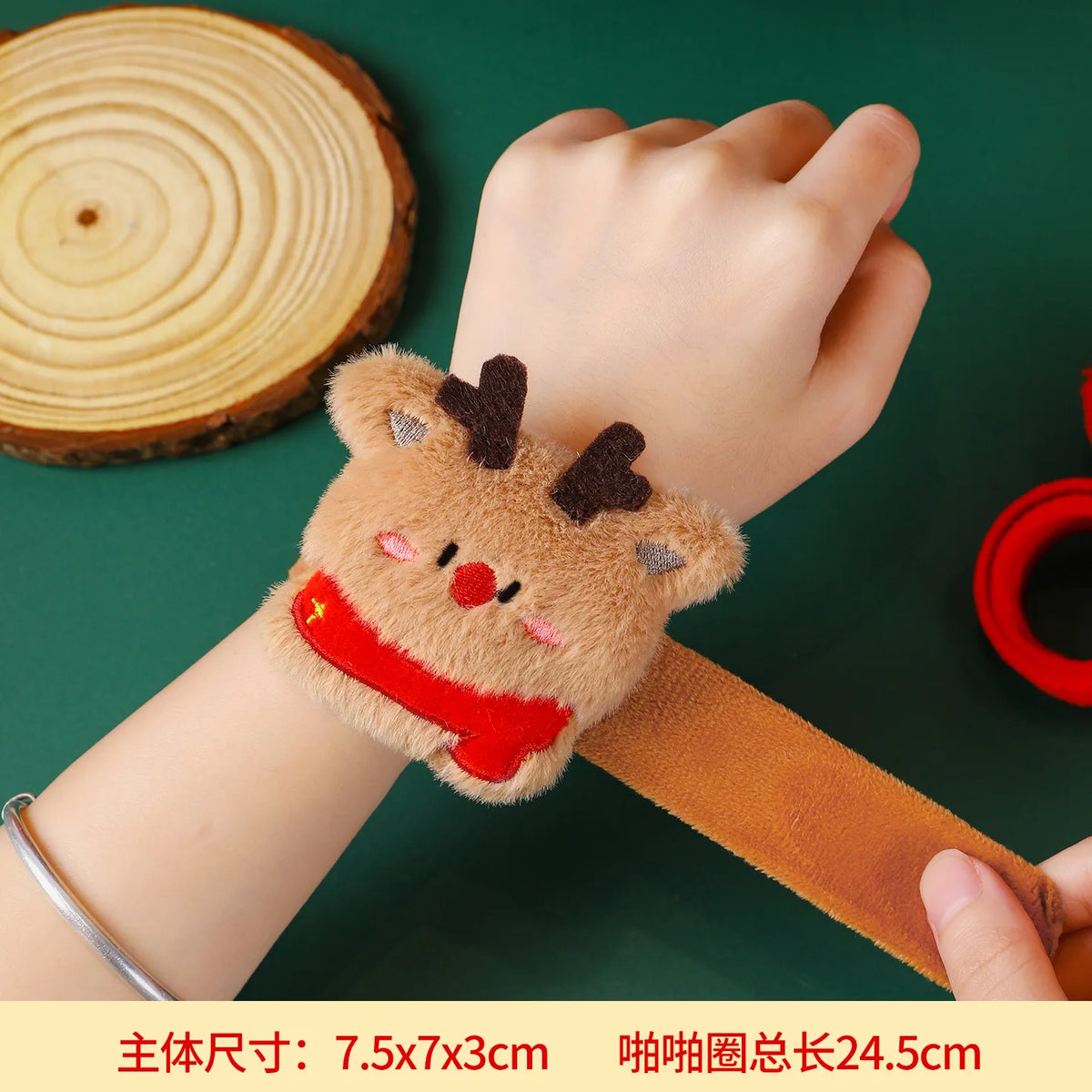 Plush Christmas Slap Bracelet