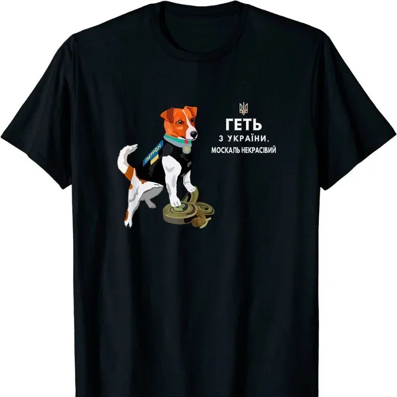 Men’s Patron Dog Graphic T-Shirt