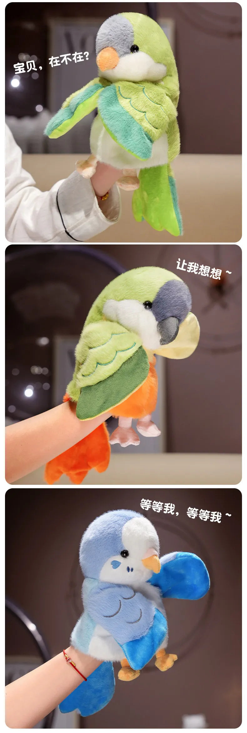 Plush Bird Hand Puppet