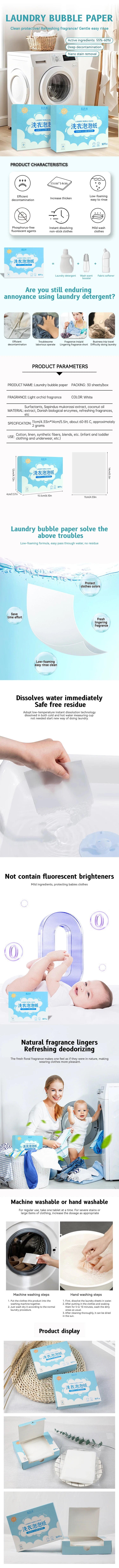 Eco-Friendly Disposable Laundry Soap Sheets - Super Concentrated, Fresh Scent for Underwear