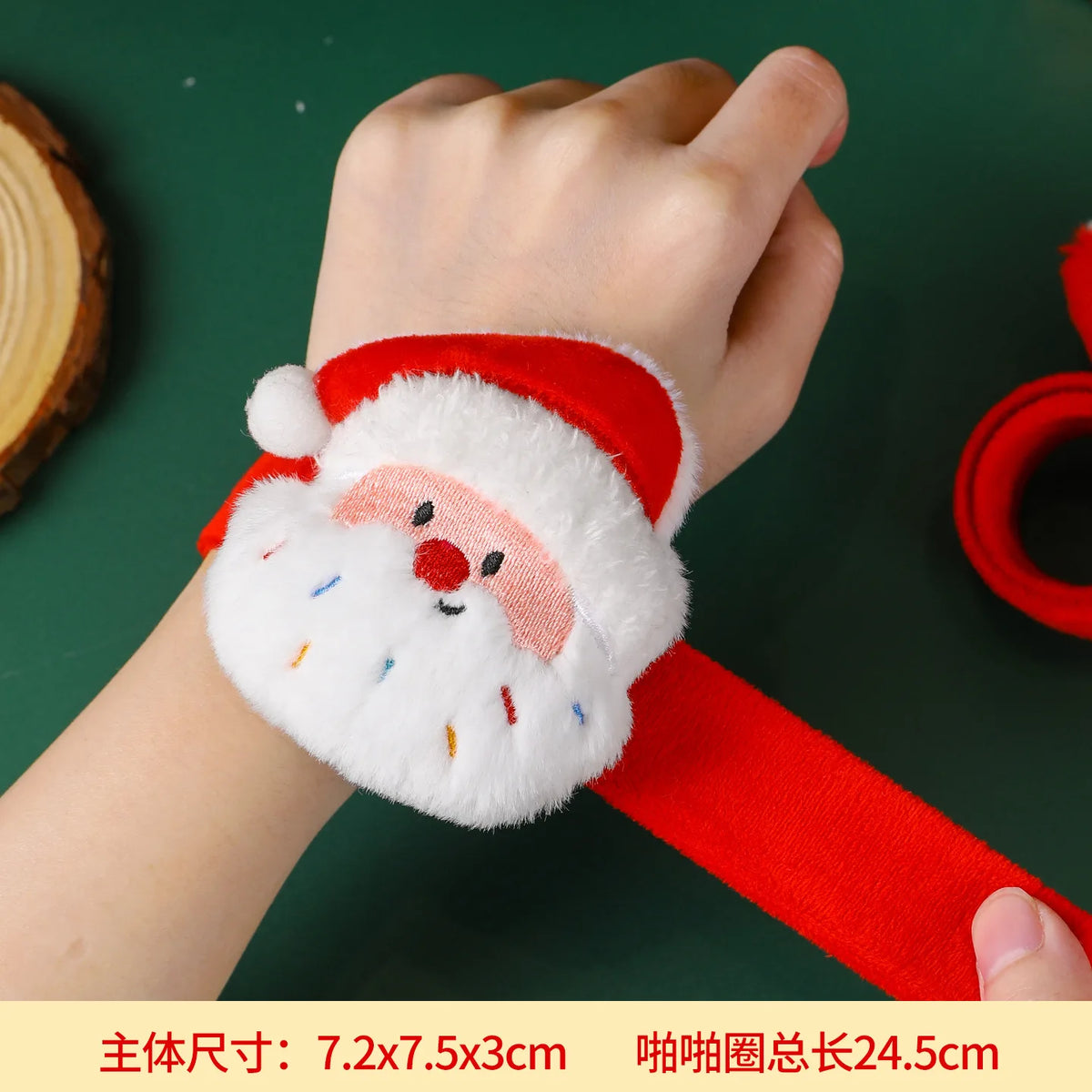 Plush Christmas Slap Bracelet
