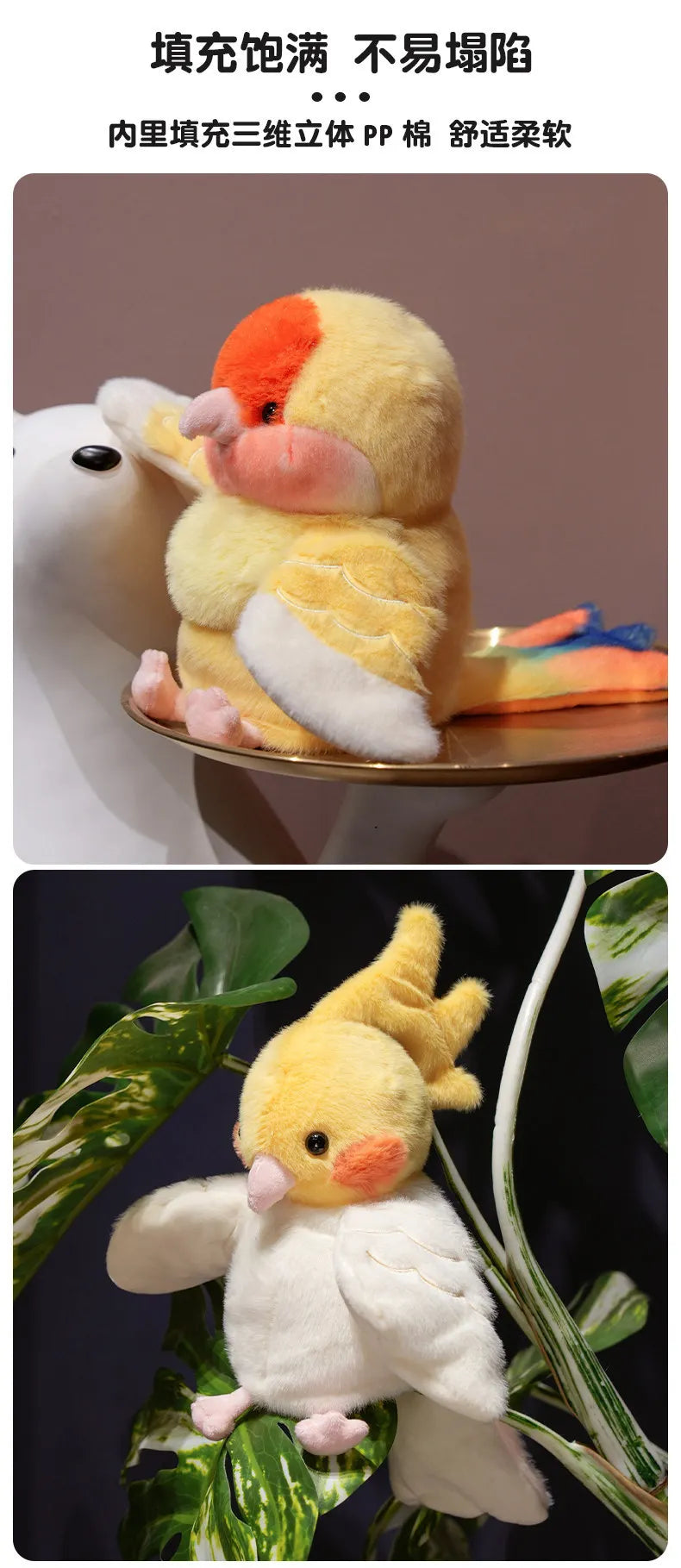Plush Bird Hand Puppet