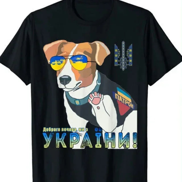 Men’s Patron Dog Graphic T-Shirt