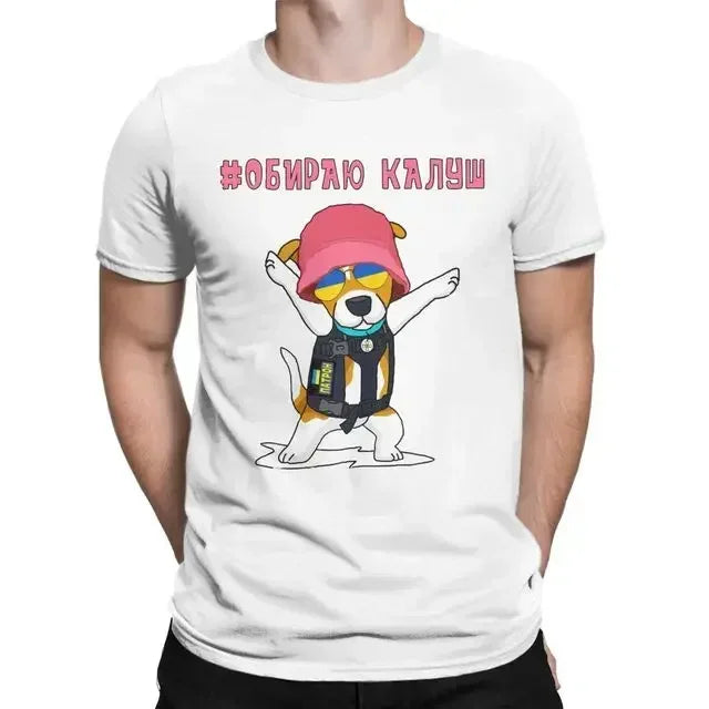 Camiseta gráfica con estampado de perro para hombre