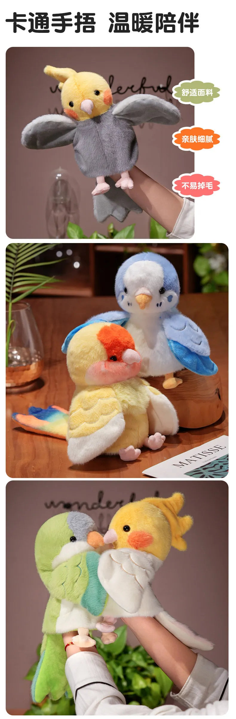Plush Bird Hand Puppet