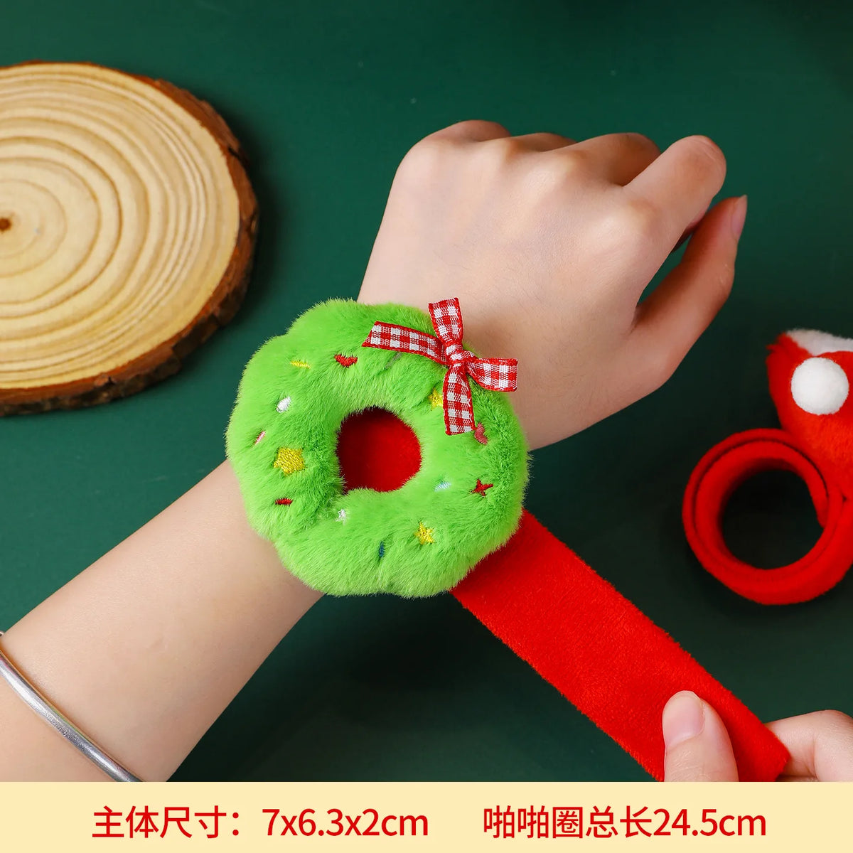 Plush Christmas Slap Bracelet