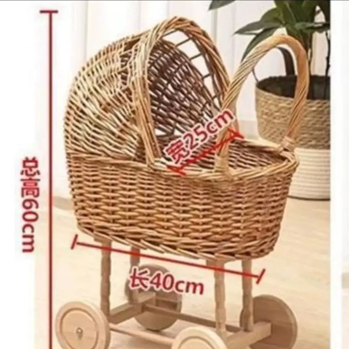 Handwoven Wicker Baby Bassinet & Storage Basket