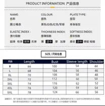 Men’s Winter Puffer Jacket