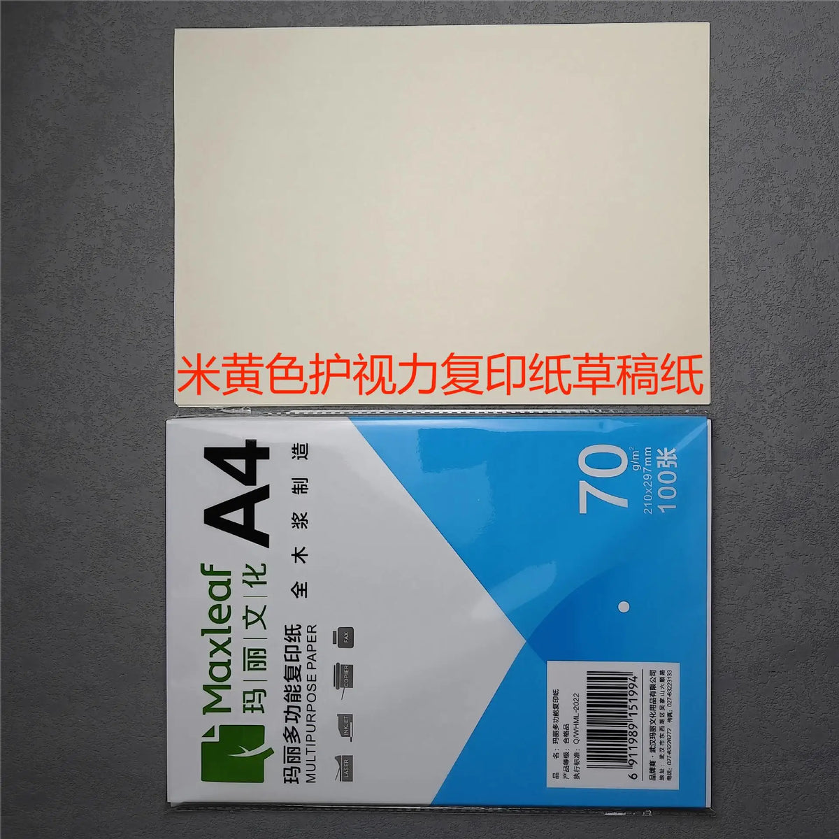100pcs/lot A4 White Printer Paper Office Suppliesdraft Multi-purpose Business Printing Information Draft Wood Pulp Copy Papers
