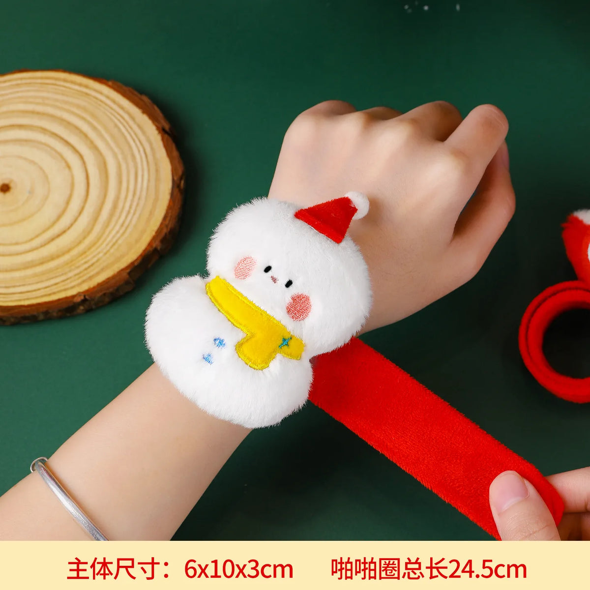 Plush Christmas Slap Bracelet