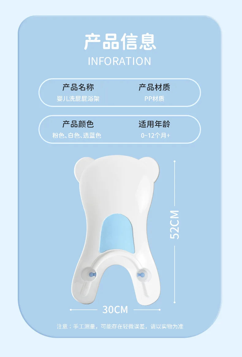 Newborn Baby Washing & Bath Basin