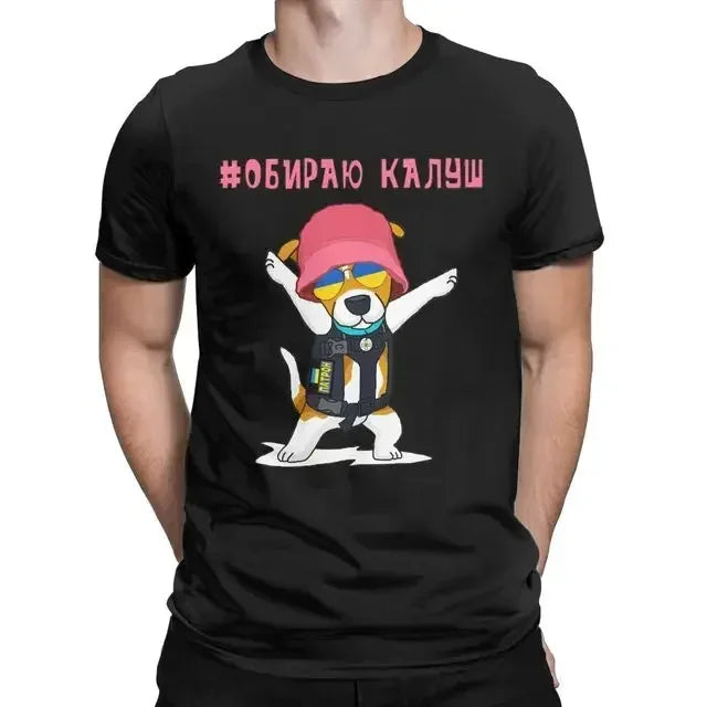 Men’s Patron Dog Graphic T-Shirt