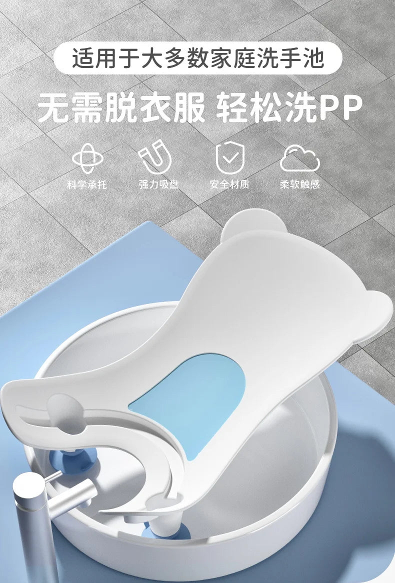 Newborn Baby Washing & Bath Basin