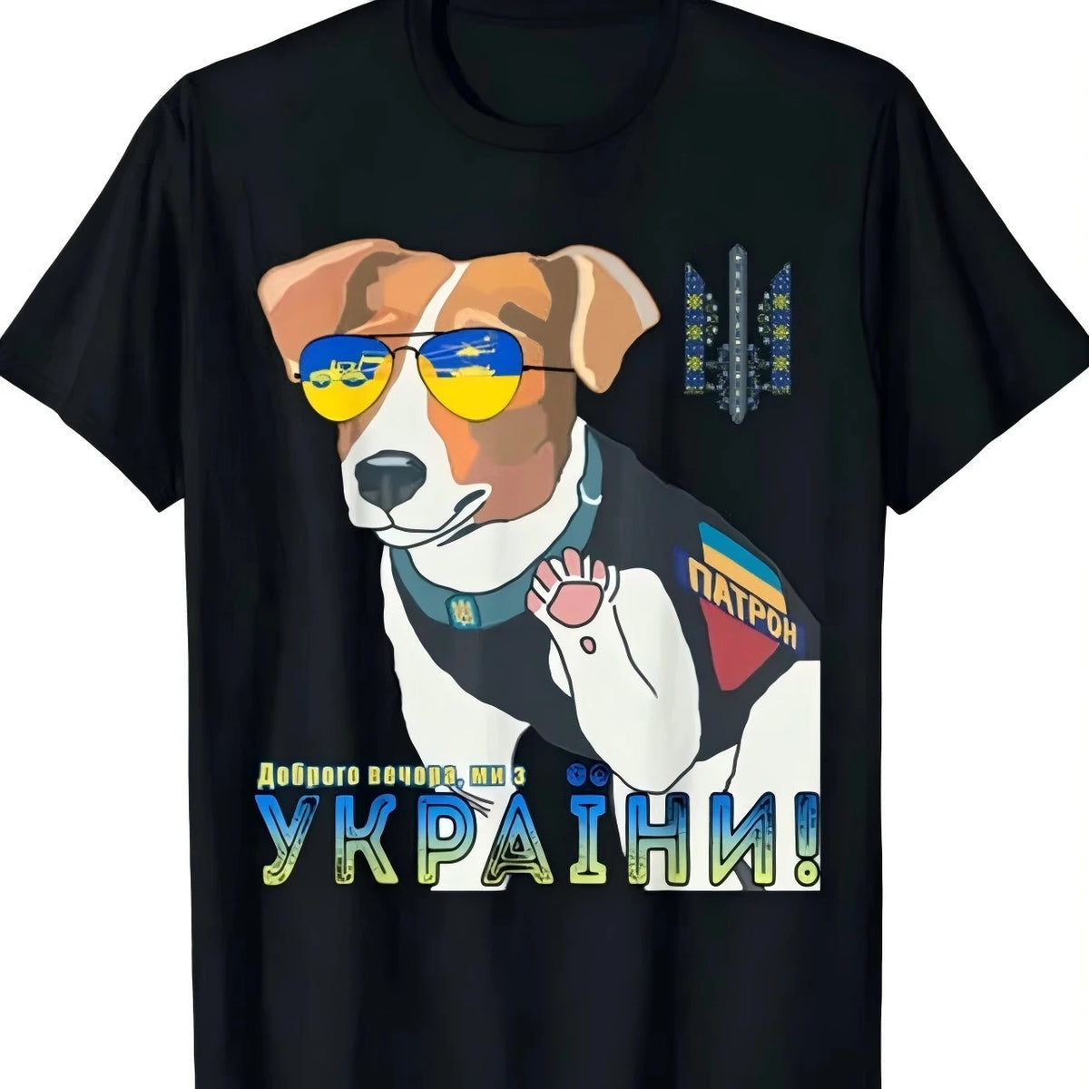 Men’s Patron Dog Graphic T-Shirt