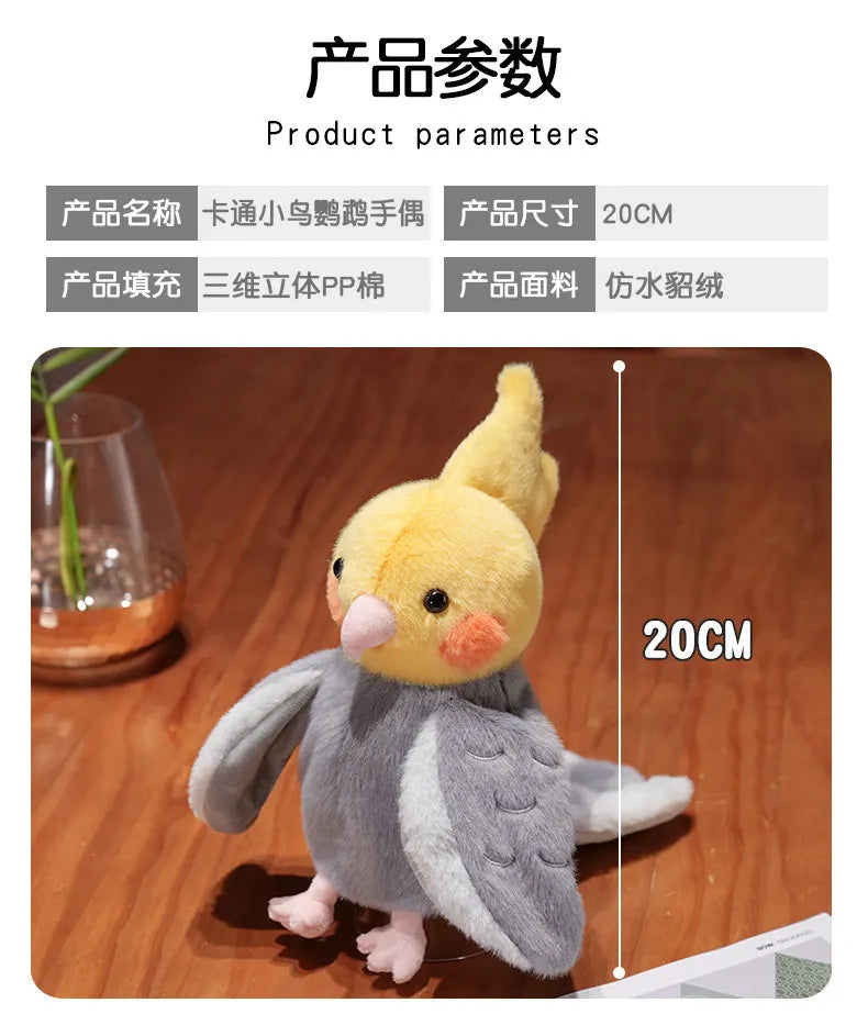 Plush Bird Hand Puppet