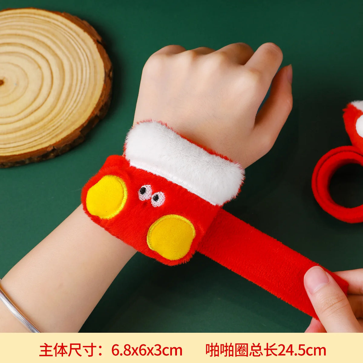 Plush Christmas Slap Bracelet