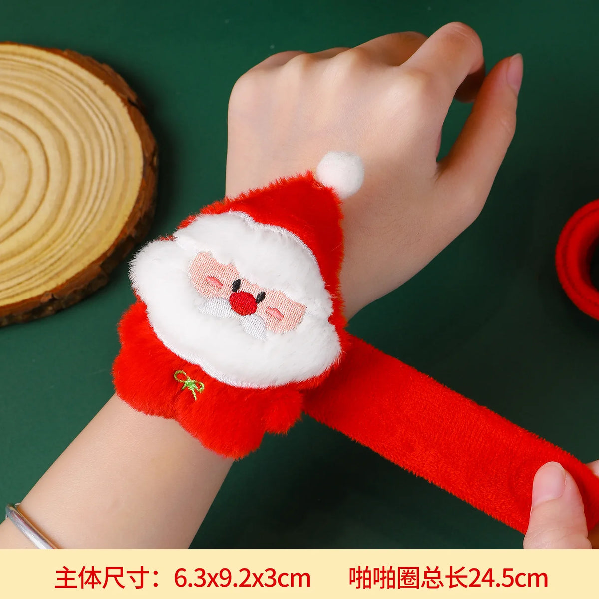 Plush Christmas Slap Bracelet