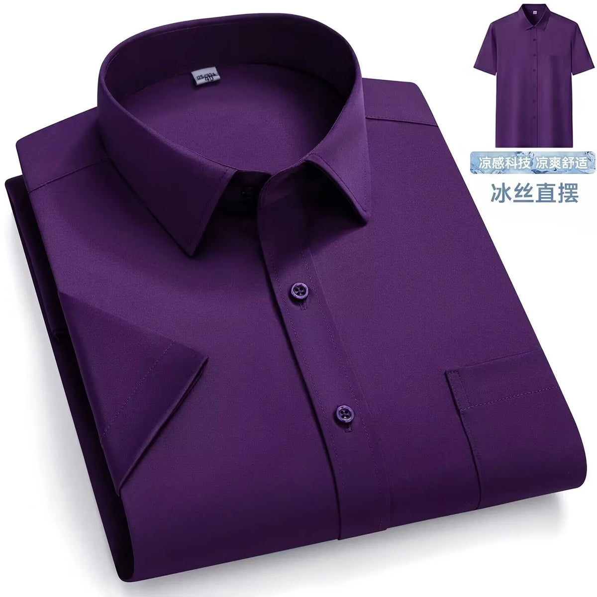 Men's Short-Sleeve Wrinkle-Resistant Dress Shirt